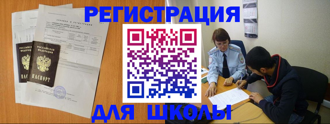 найти адрес прописки в Фролово